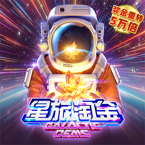 博澳体育官网app最新版