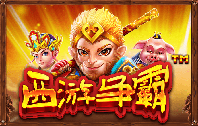 港澳宝典最新版66039特色